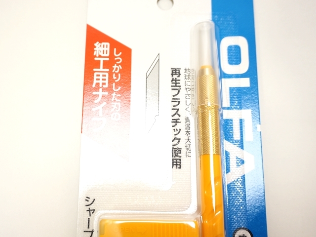 オルファ・アートナイフ