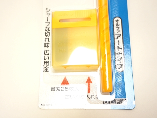 オルファ・アートナイフ