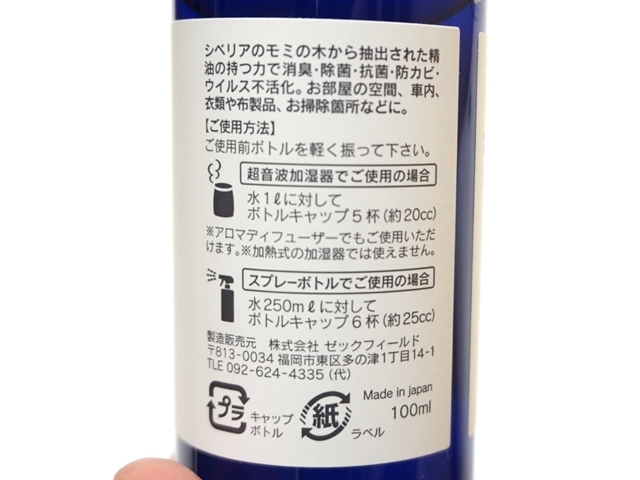 アビエスドクターナチュラルソリューション1000ml Amazon.co.jp: アビエス ドクター (1000ml) アロマ