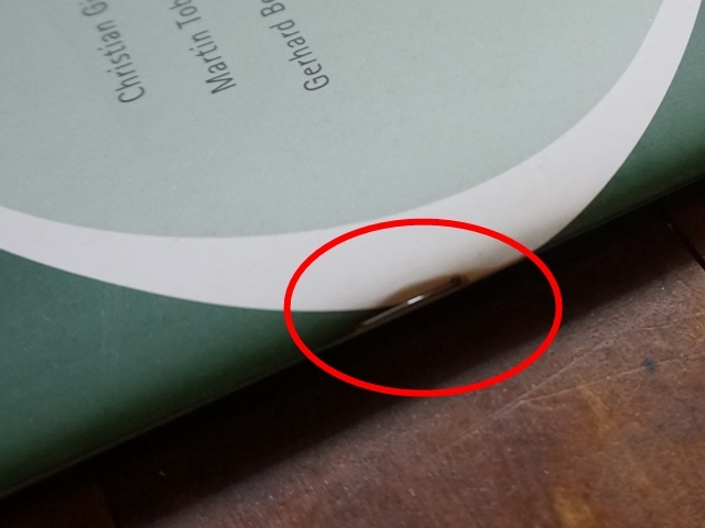 音のひろがり錆