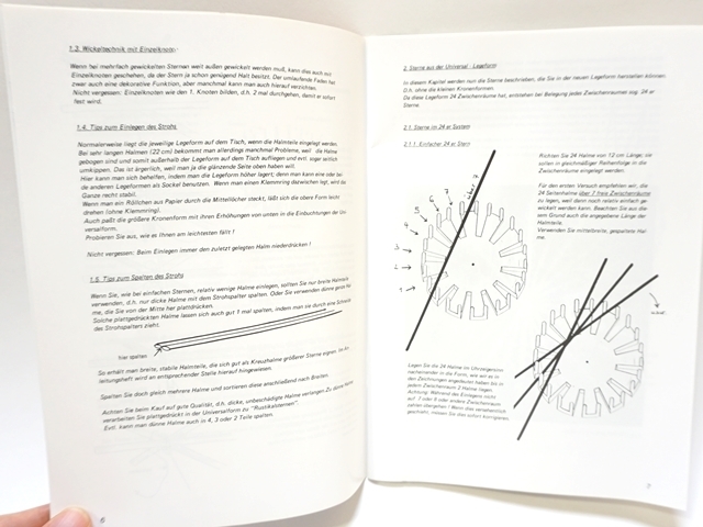 ストロースターキット上級