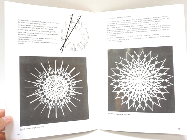 ストロースターキット上級