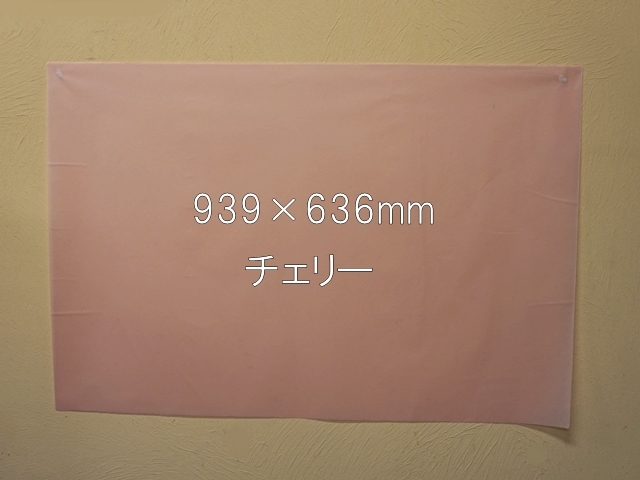 ローズウィンドウペーパー特大チェリー