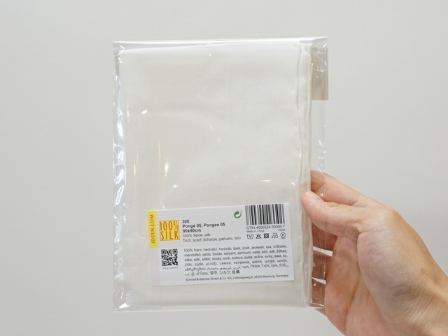 ポンジェシルク