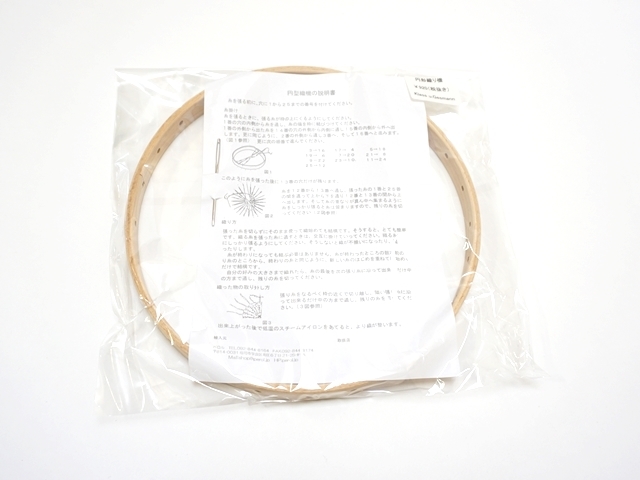 円形織り機のパッケージ