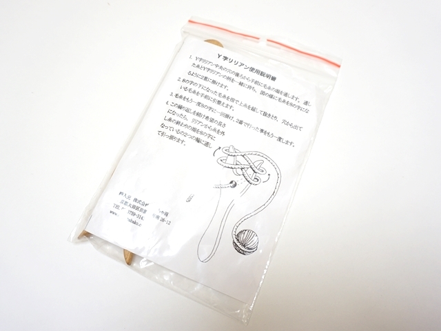 Y字リリアンパッケージ・表