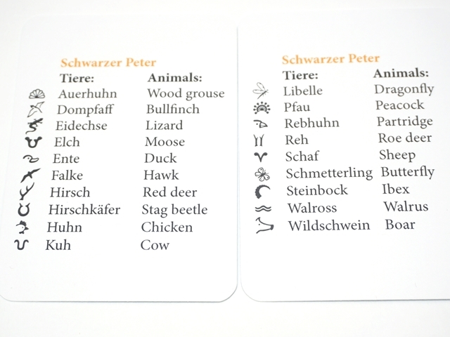 シュバルツペーター