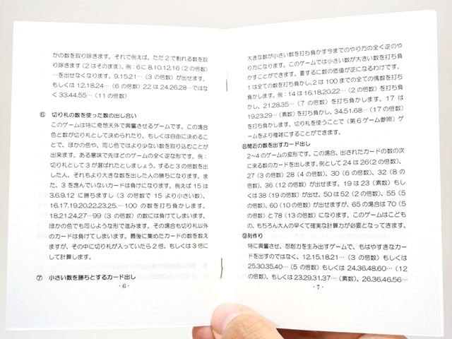 マルチプレックス