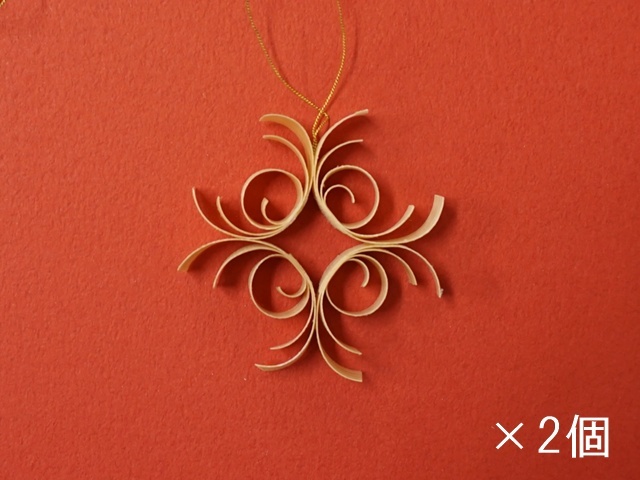 経木の星セット