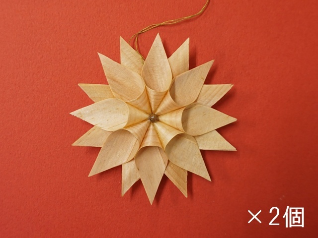 経木の星セット