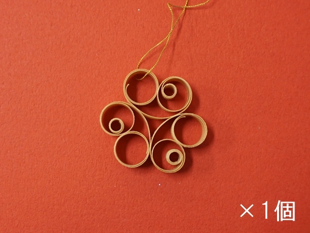 経木の星セット