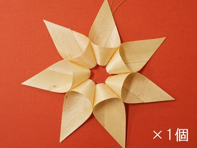 経木の星セット