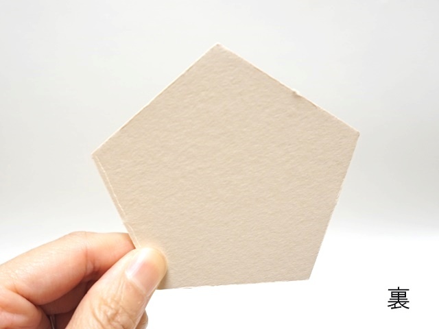 五角形50枚セット