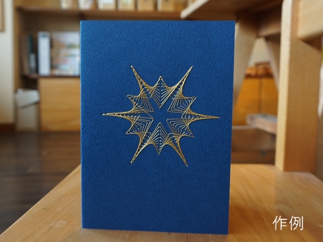 糸掛けグラフィッククリスマスキット