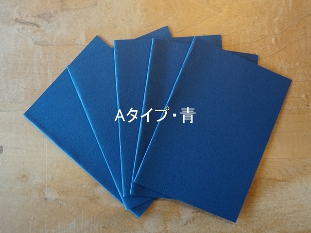 糸掛けグラフィック用台紙