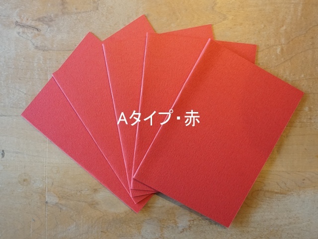 糸掛けグラフィック用台紙