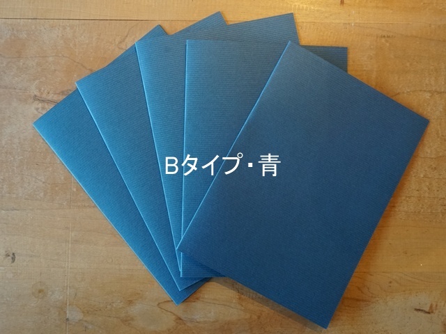 糸掛けグラフィック用台紙