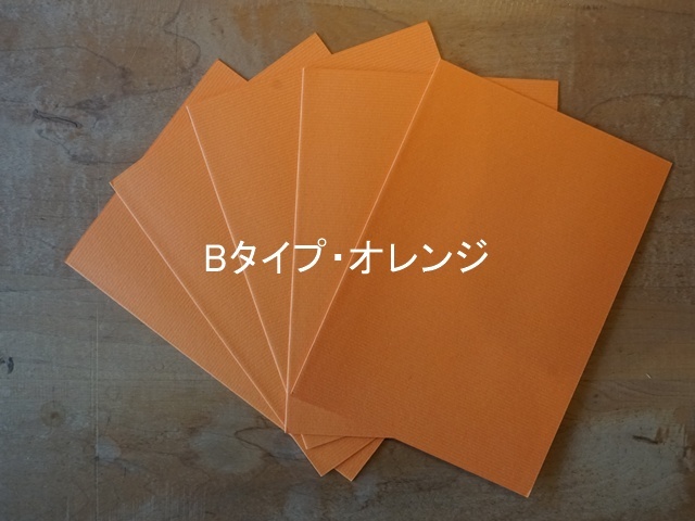 糸掛けグラフィック用台紙