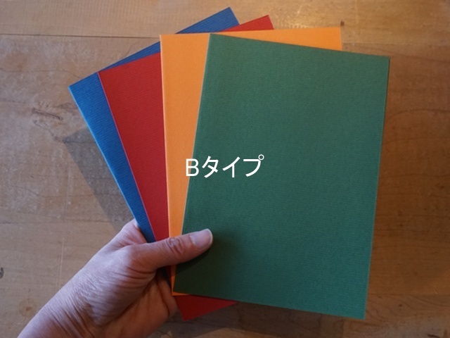 糸掛けグラフィック用台紙