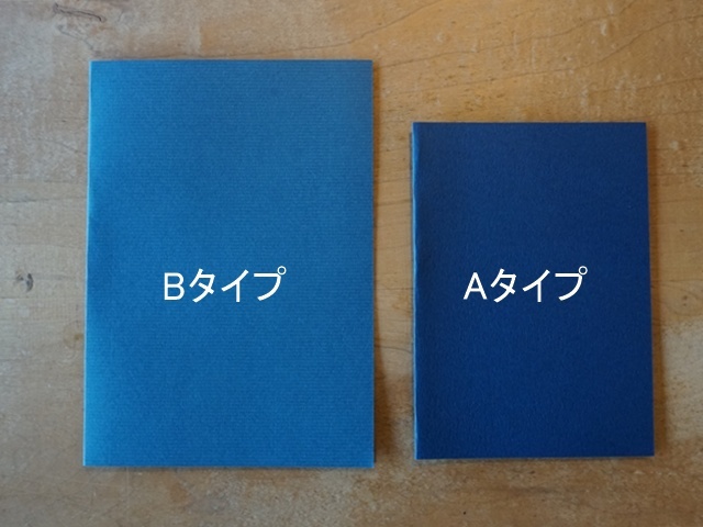 糸掛けグラフィック用台紙