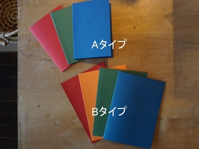 糸掛けグラフィック用台紙