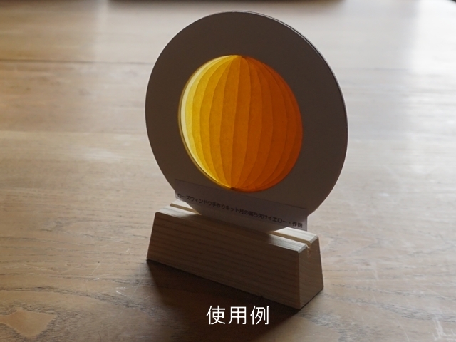 トランスパレント絵用スタンド