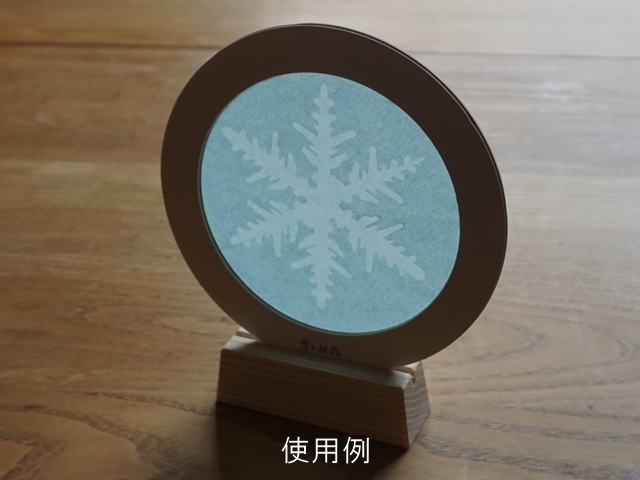 トランスパレント絵用スタンド