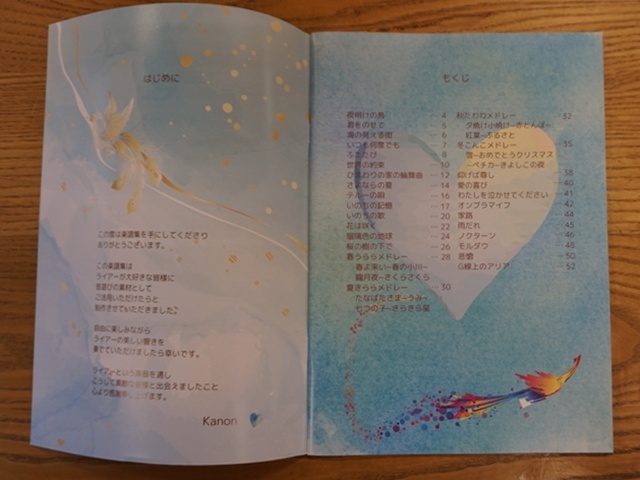kanonさんライア曲集3