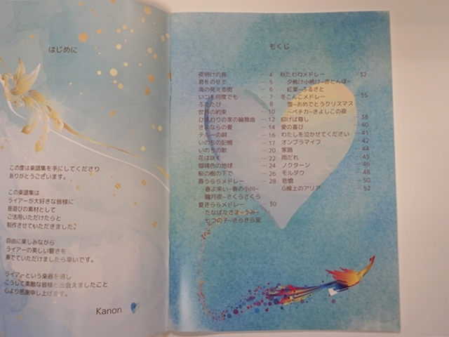 kanonさんライア曲集3