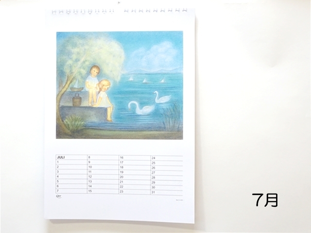 誕生日カレンダー7月