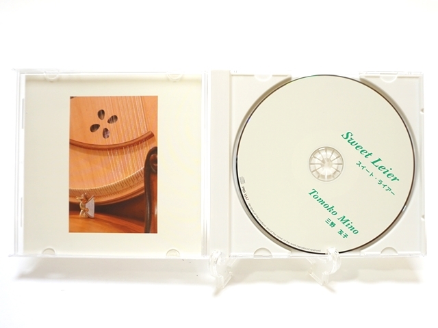 スイートライアー　中