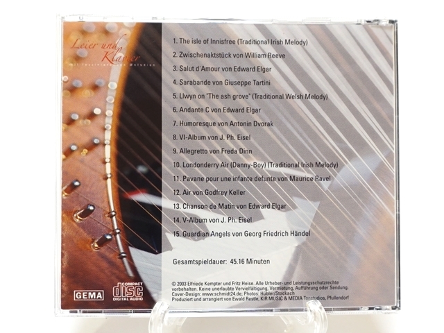 ライアアンドクラヴィエ　裏