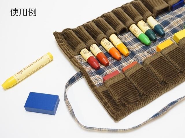クレヨンケース使用例