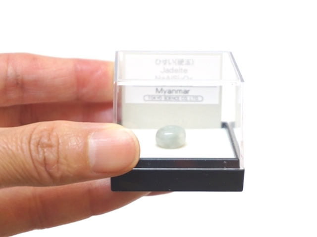 ミニ鉱物標本ひすい