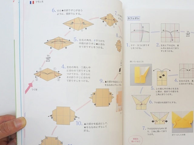 旅するおりがみ