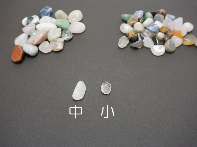原石チップ・サイズ比較２