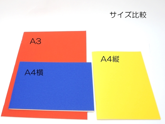 オルメン.ノート 029】フォルメン帳A4縦/エポックノート/フォルメンノート ペロル