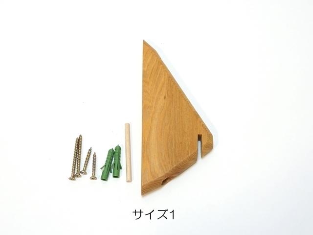 ウィンドチャイム壁かけホルダー3