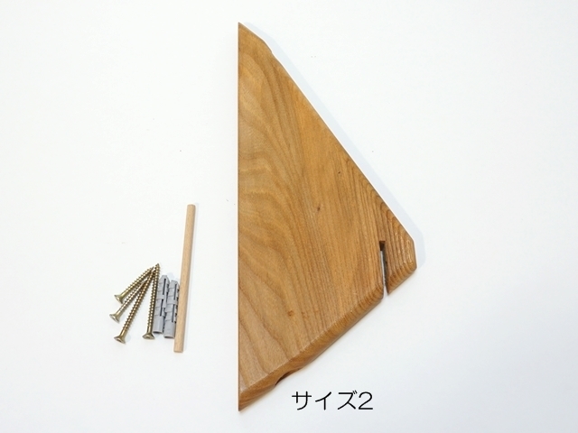 1308】ウィンドチャイム用壁かけホルダー ペロル