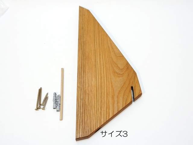 1308 ウィンドチャイム用壁かけホルダー