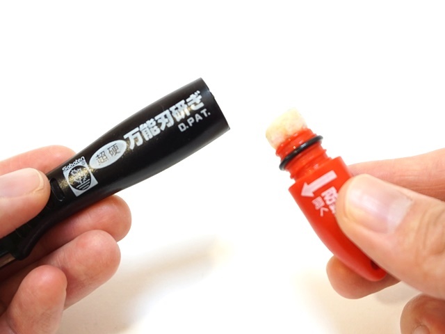 万能刃研ぎ１０