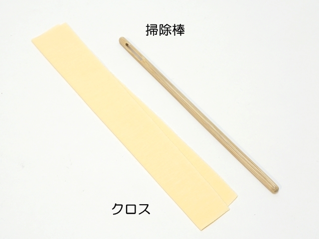 メックワールドソプラノジャーマン9