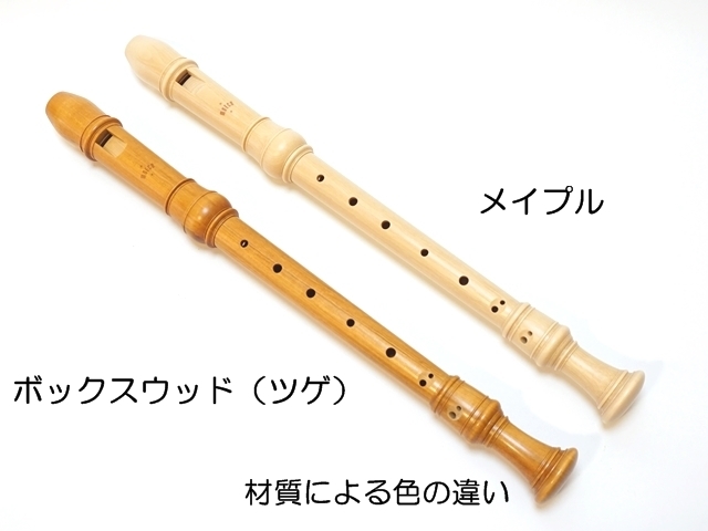 格安即決 メックワールド 木製 リコーダー - 管楽器 - alrc.asia 格安即決 メックワールド 木製 リコーダー - 管楽器 - alrc.asia