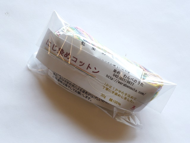 にじ染めコットン