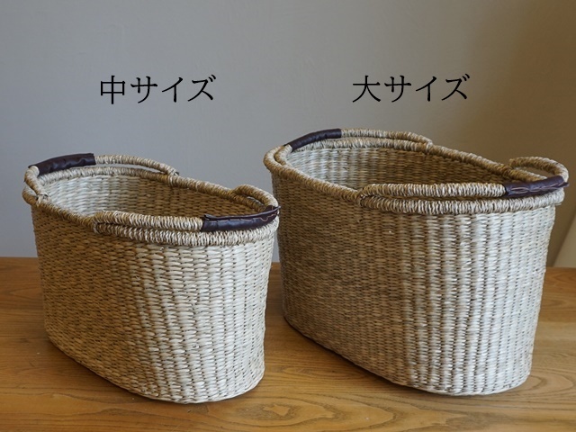 かごバスケット