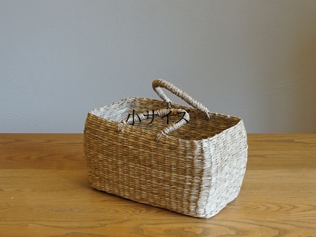 かごバスケット