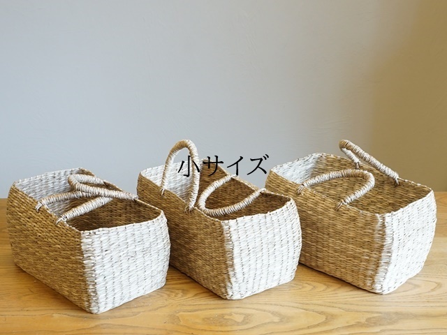 かごバスケット