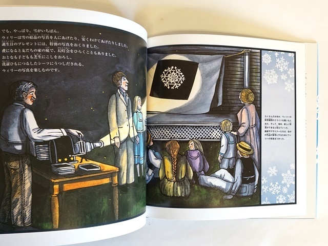 雪の写真家ベントレー