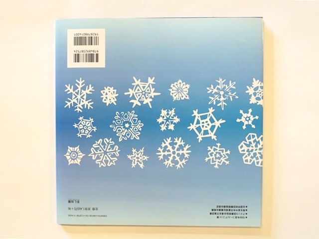 雪の写真家ベントレー