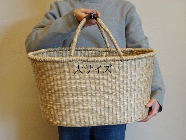 かごバスケット